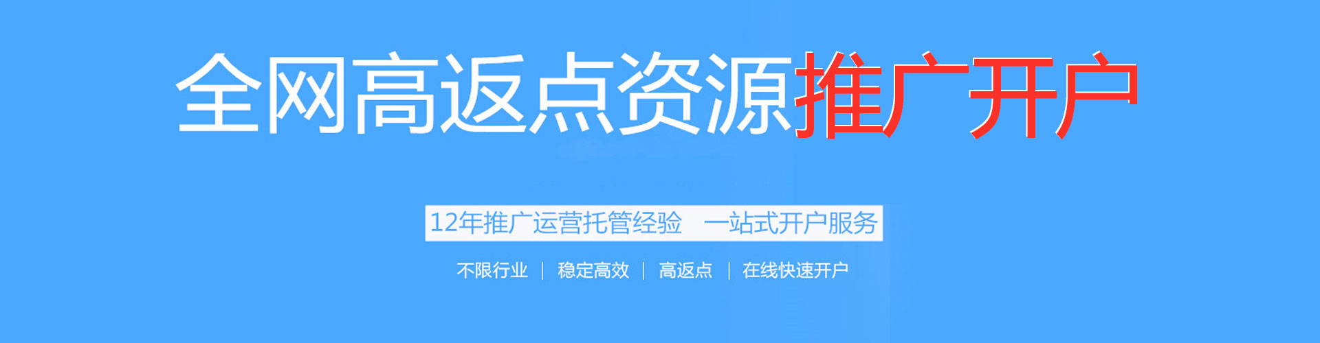 乐业微博信息流