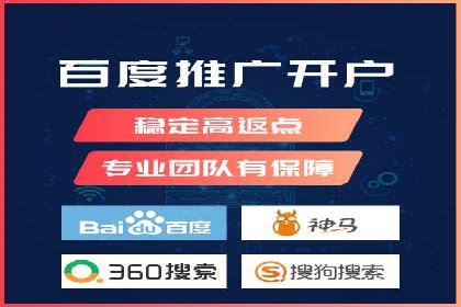 案例解析：SEM竞价助力旅游行业营销
